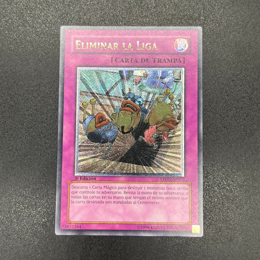 遊戯王　お家おとりつぶし/レリーフ/スペイン語/1st/EU版