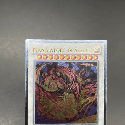 遊戯王　星態龍/レリーフ/イタリア/EU版