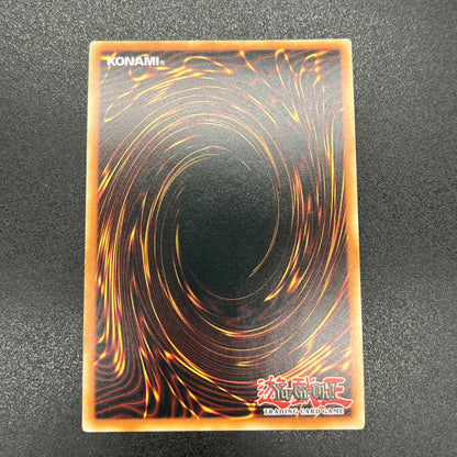 遊戯王　サクリファイス/ウルトラ/ポルトガル/EU版