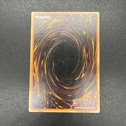 遊戯王　マジカル・エクスプロージョン/レリーフ/ドイツ語/EU版