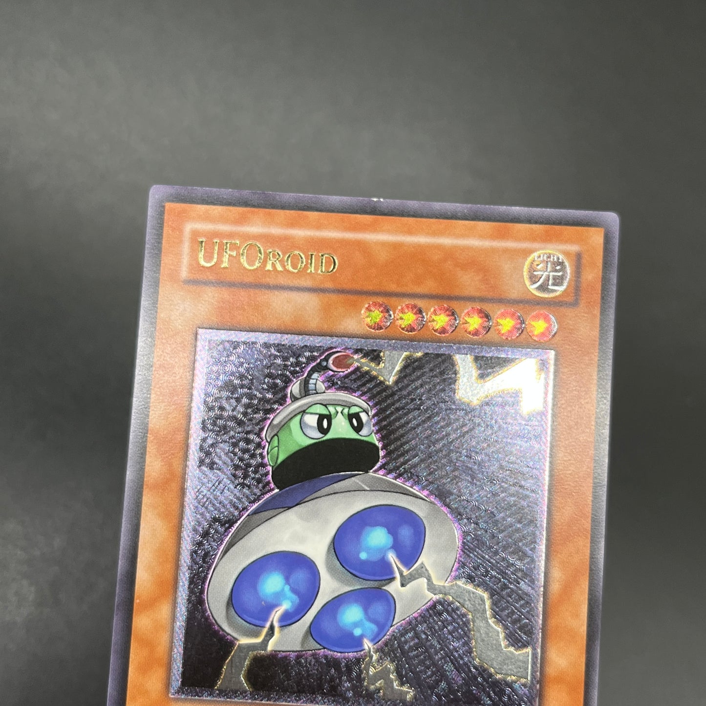 遊戯王　ユーフォロイド/レリーフ/ドイツ/EU版