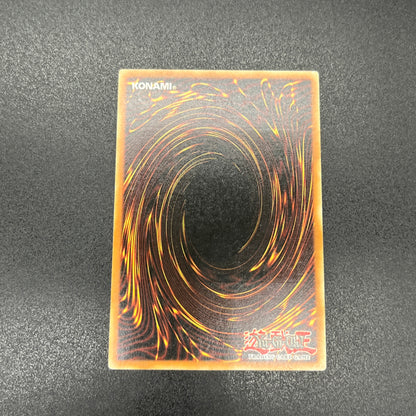 遊戯王　連鎖炸薬/レリーフ/ドイツ/EU版