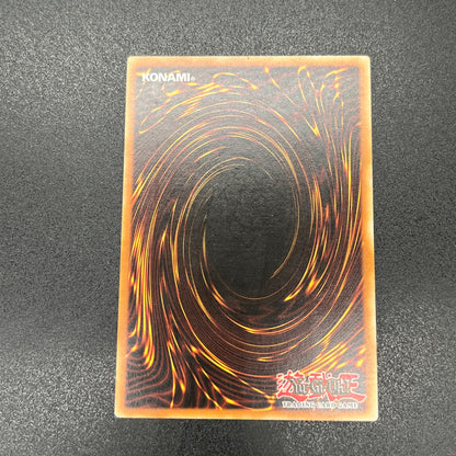 遊戯王　破滅の女神ルイン/レリーフ/ドイツ語/1st/EU版