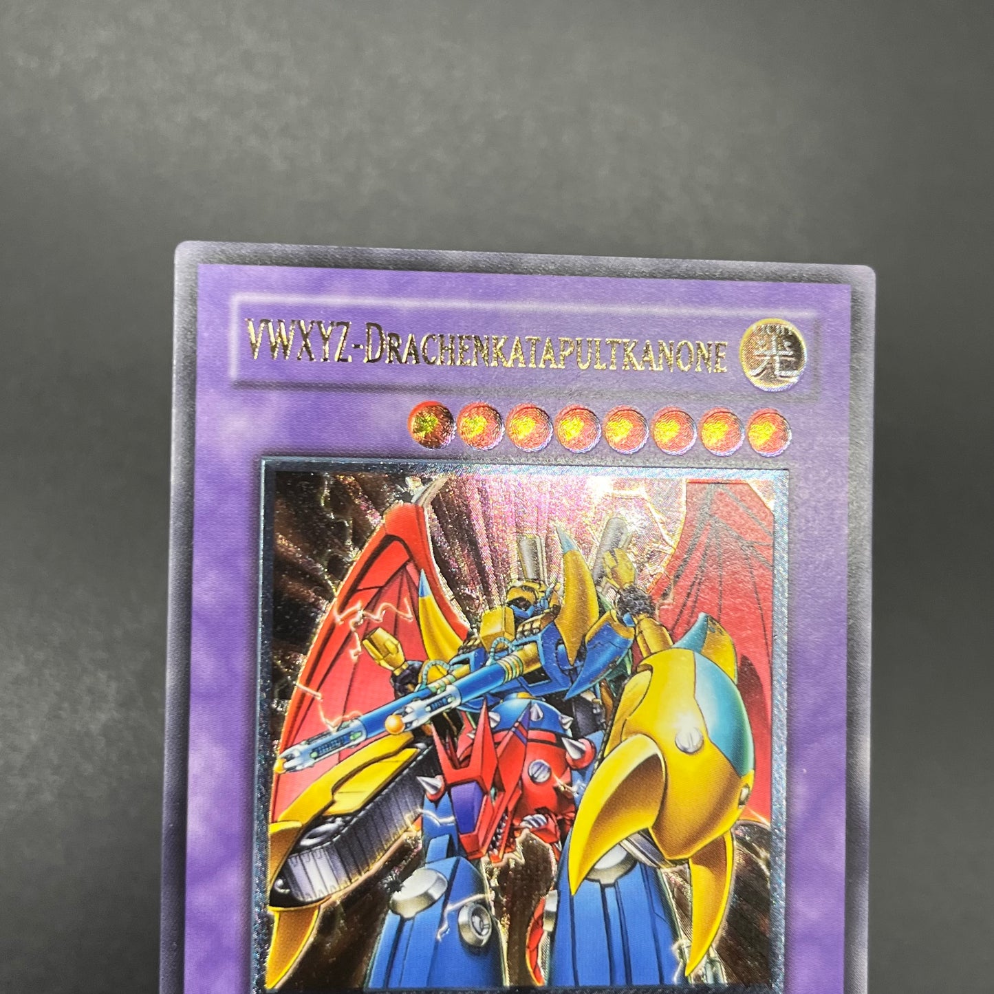 遊戯王　ＶＷＸＹＺ－ドラゴン・カタパルトキャノン/レリーフ/ドイツ/EU版