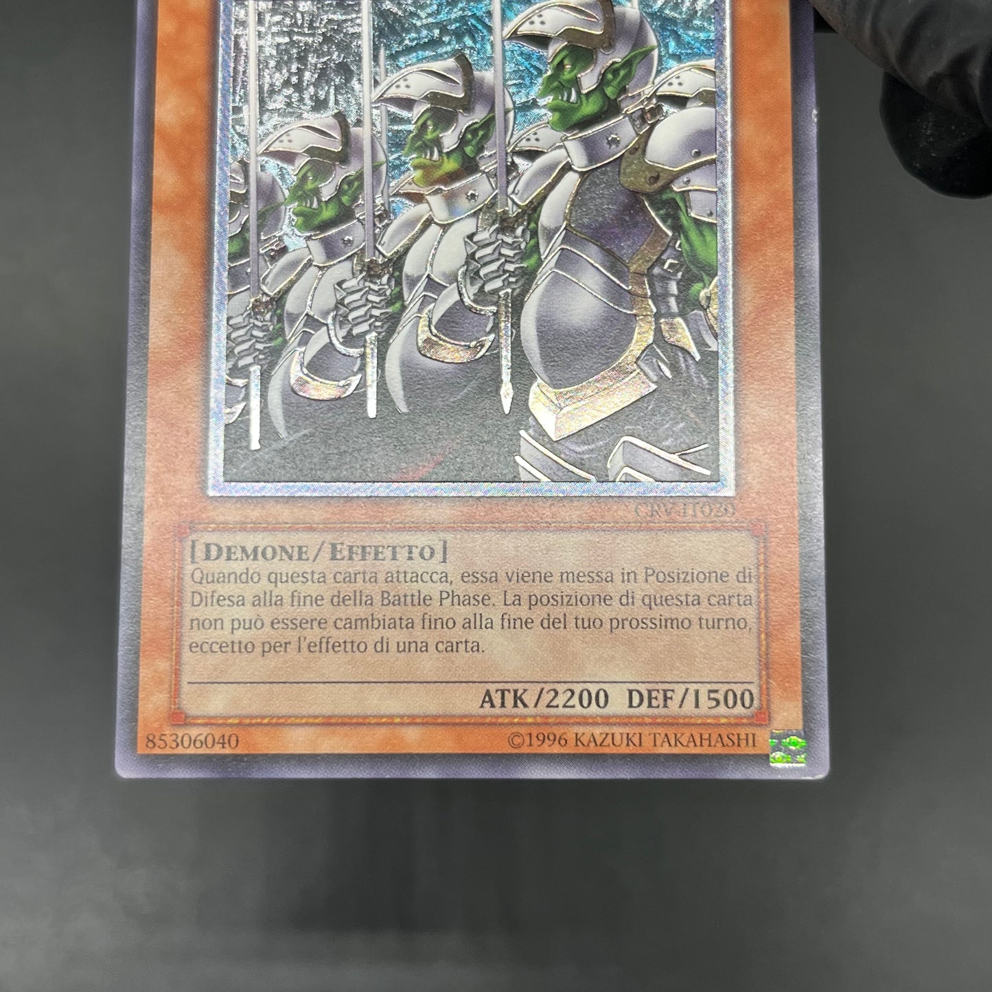 遊戯王　ゴブリンエリート部隊/レリーフ/イタリア/EU版