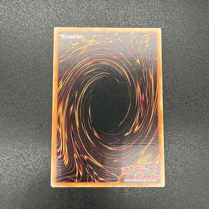 遊戯王　幻獣機ハムストラット/レリーフ/イタリア語/1st/EU版