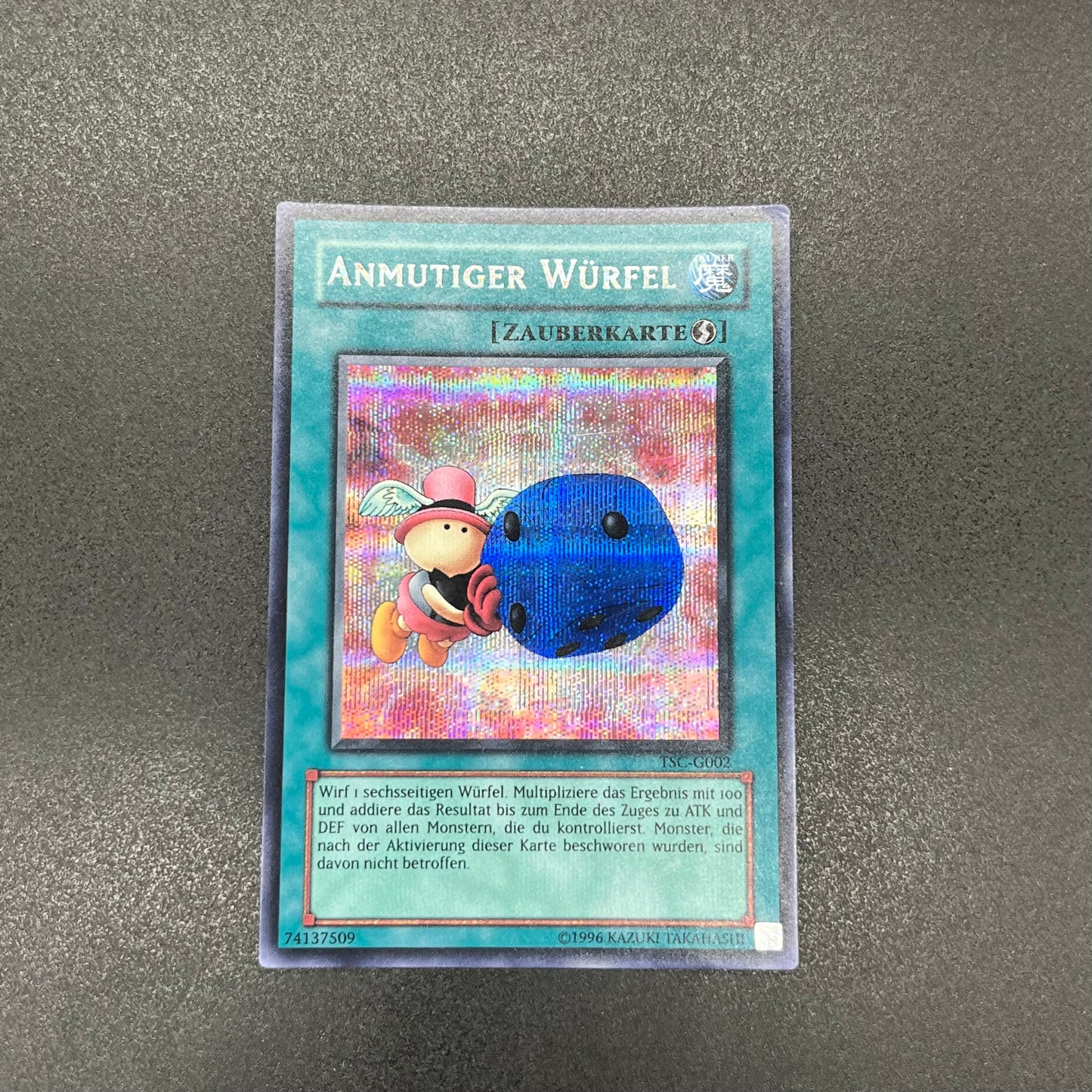 遊戯王　天使のサイコロ/シークレット/ドイツ