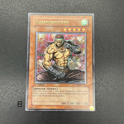 遊戯王　コンボマスター/レリーフ/ドイツ/EU版/1st