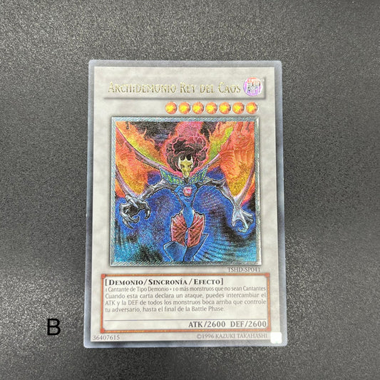 遊戯王　デーモン・カオス・キング/レリーフ/スペイン/EU版