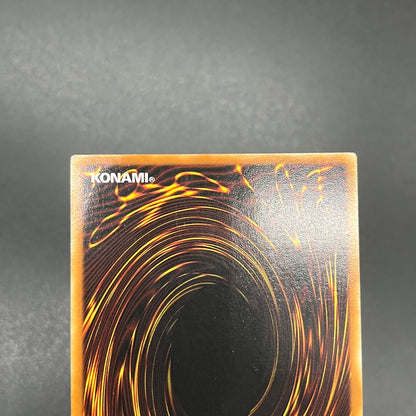 遊戯王　ＶＷＸＹＺ－ドラゴン・カタパルトキャノン/レリーフ/ドイツ/EU版