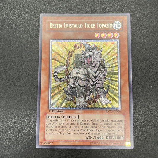 遊戯王　宝玉獣 トパーズ・タイガー/レリーフ/イタリア/1st/EU版