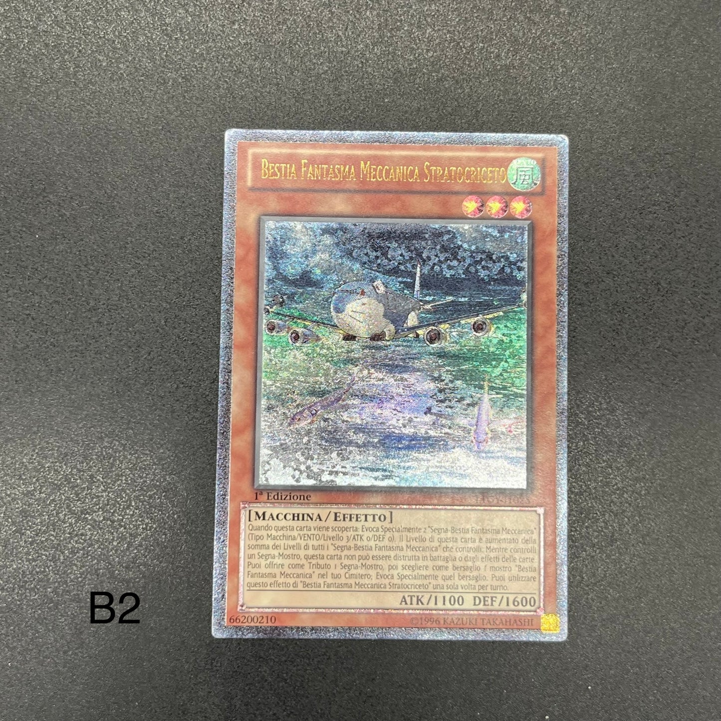 遊戯王　幻獣機ハムストラット/レリーフ/イタリア語/1st/EU版