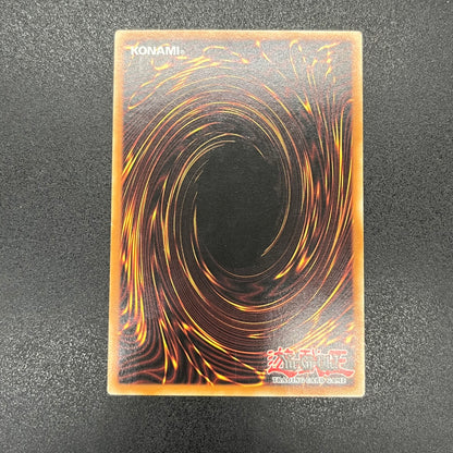 遊戯王　地母神アイリス/レリーフ/ドイツ語/1st/EU版