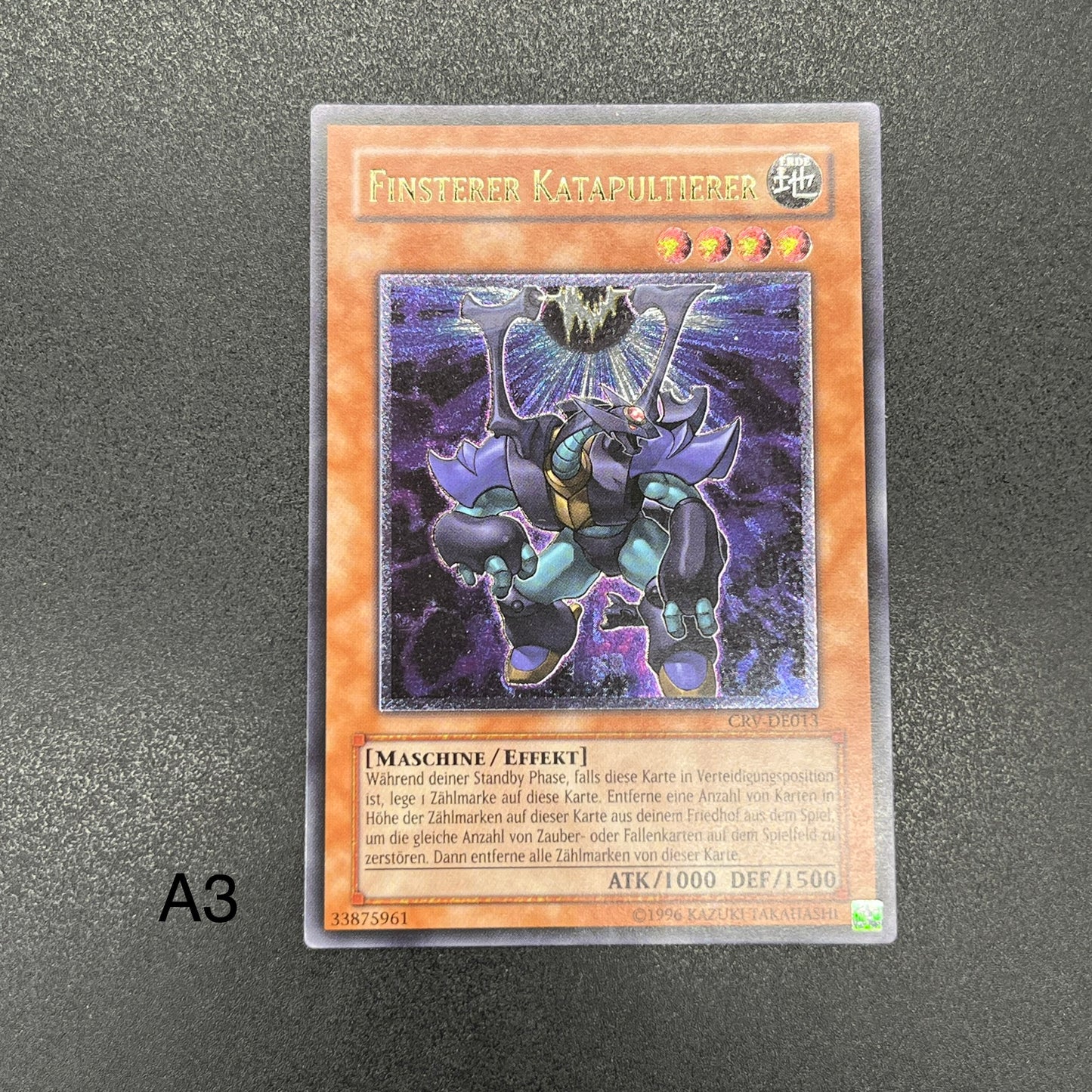 遊戯王　ダーク・カタパルター/レリーフ/ドイツ語/EU版