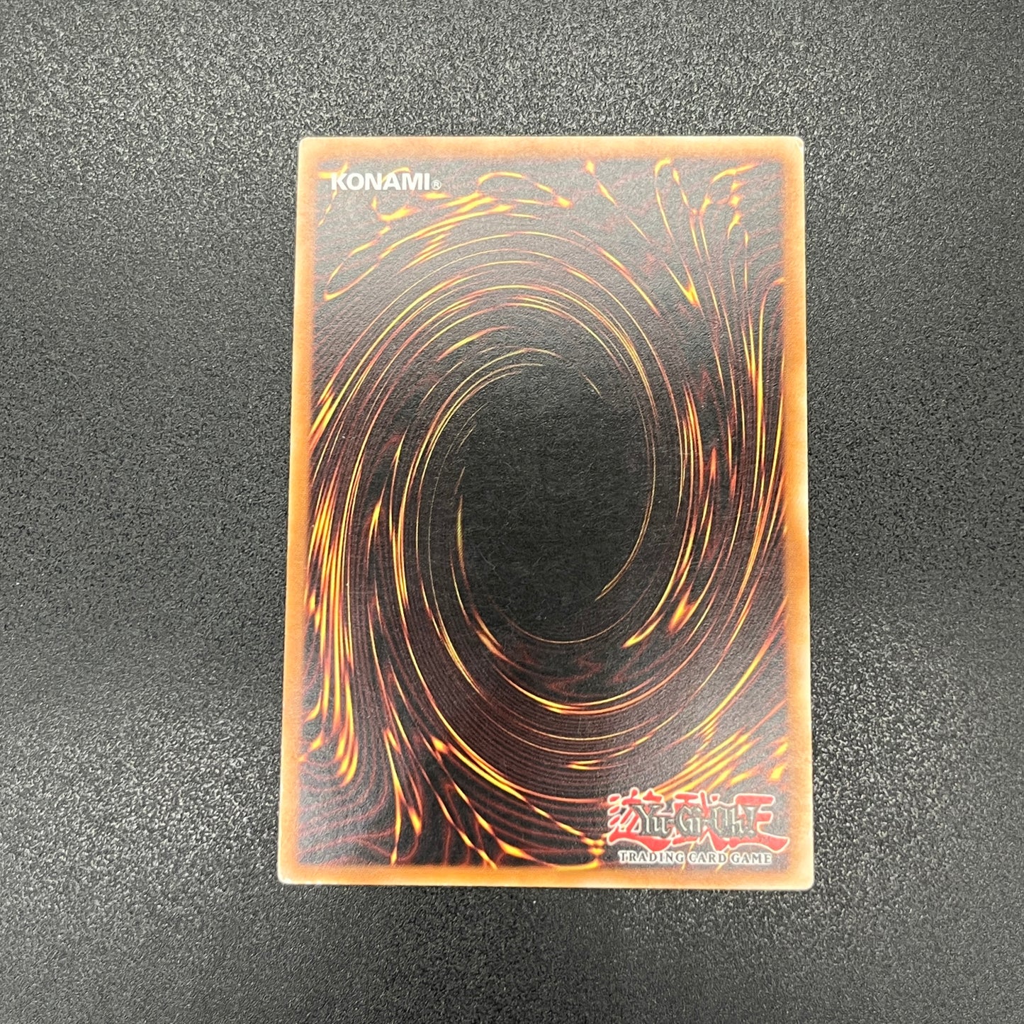 遊戯王　セキュリティ・ボール/レリーフ/ドイツ語/1st/EU