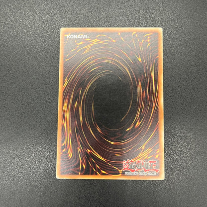 遊戯王　セキュリティ・ボール/レリーフ/ドイツ語/1st/EU