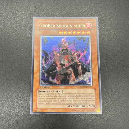 遊戯王　大将軍 紫炎/レリーフ/ドイツ/1st/EU版