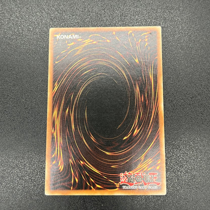 遊戯王　破滅の魔王ガーランドルフ/レリーフ/ドイツ/EU版