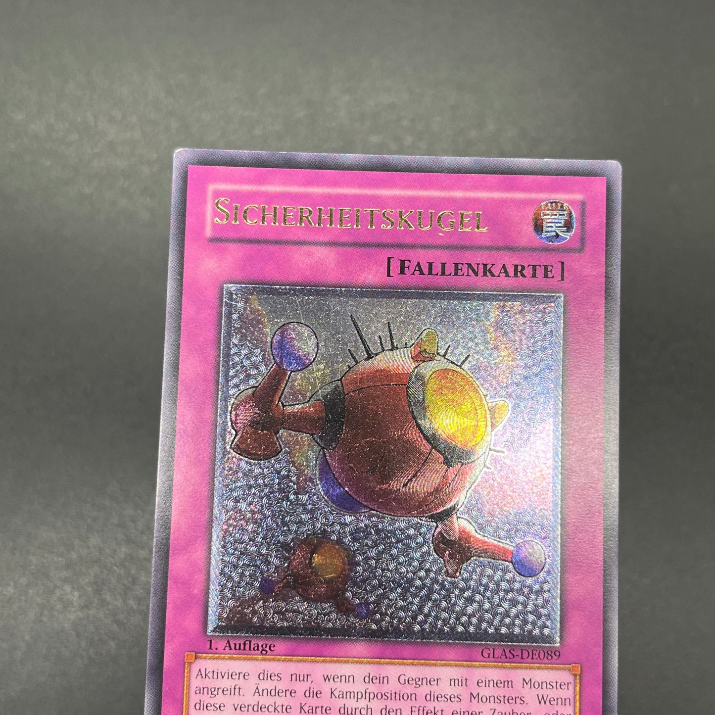 遊戯王　セキュリティ・ボール/レリーフ/ドイツ語/1st/EU