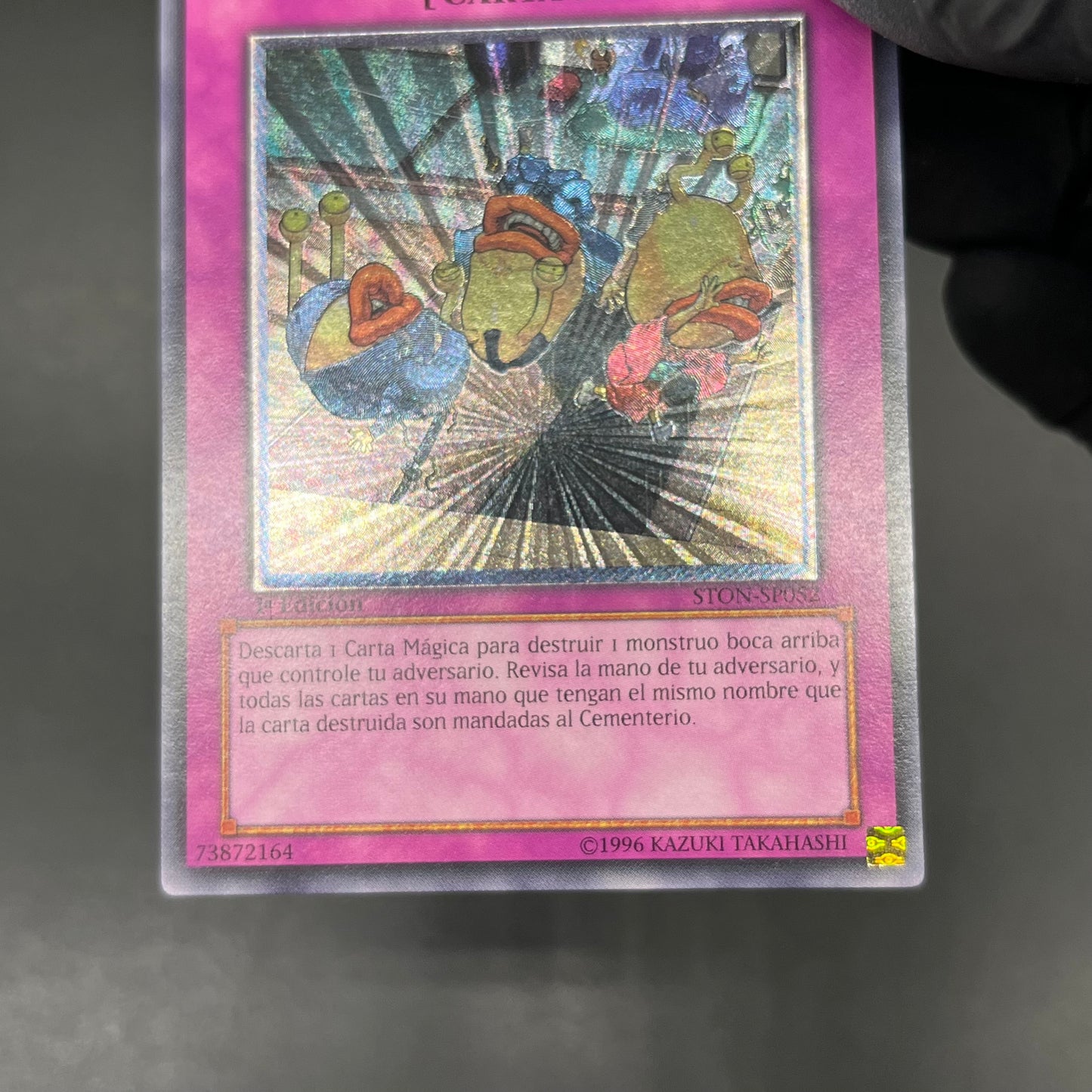 遊戯王　お家おとりつぶし/レリーフ/スペイン語/1st/EU版