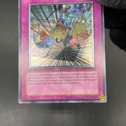 遊戯王　お家おとりつぶし/レリーフ/スペイン語/1st/EU版