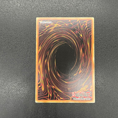 遊戯王　アーティファクト－デュランダル/レリーフ/ドイツ語/1st/EU版