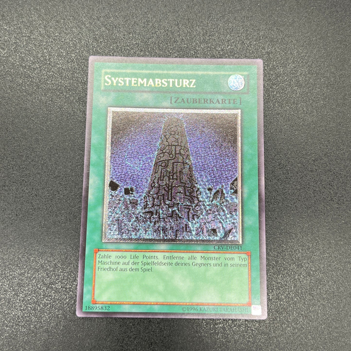 遊戯王　システム・ダウン/レリーフ/ドイツ語/EU版