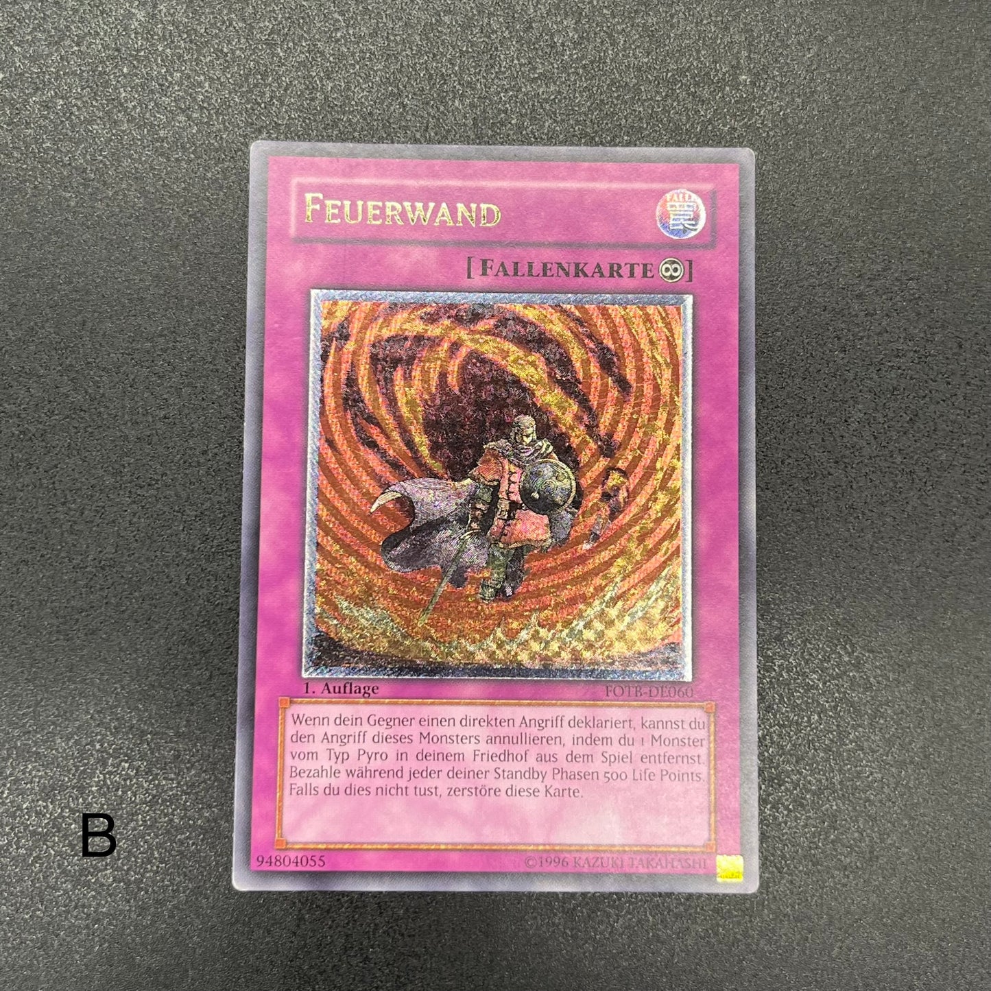 遊戯王　ファイヤー・ウォール/レリーフ/ドイツ語/1st/EU版