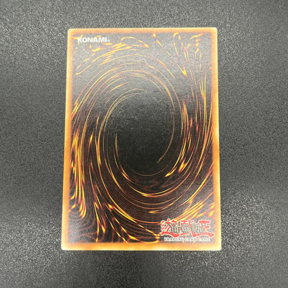 遊戯王　巨大戦艦 ビッグ・コア/レリーフ/ドイツ語/EU版