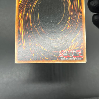 遊戯王　ダーク・カタパルター/レリーフ/ドイツ語/EU版