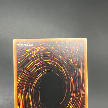 遊戯王　地母神アイリス/レリーフ/ドイツ語/EU版