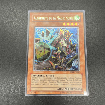 遊戯王　黒魔力の精製者/レリーフ/フランス/EU版