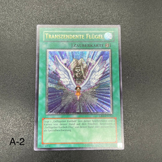 遊戯王　進化する翼/レリーフ/ドイツ語/EU版