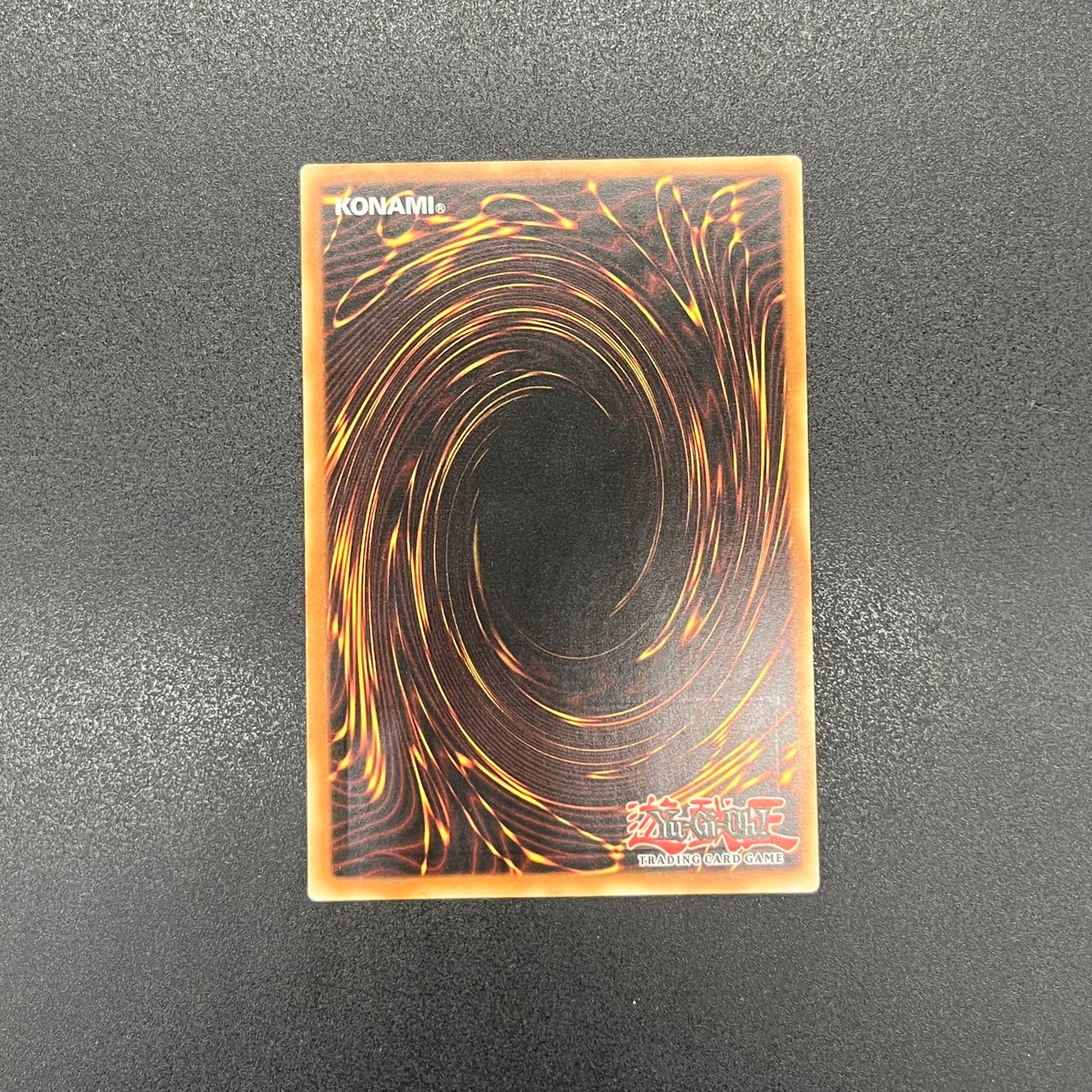 遊戯王　威風堂々/レリーフ/ドイツ語/EU版