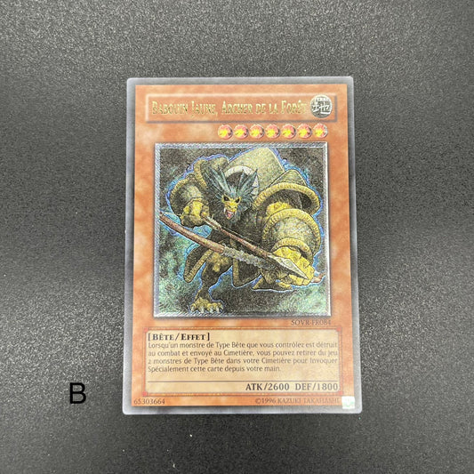 遊戯王　森の狩人イエロー・バブーン/レリーフ/フランス語/EU版