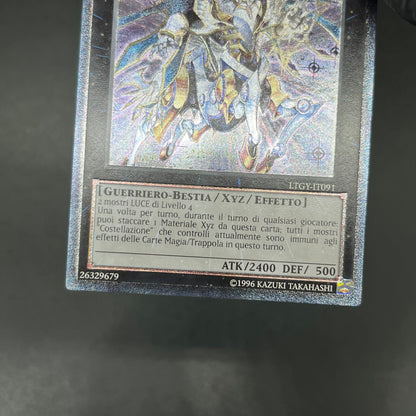 遊戯王　セイクリッド・オメガ/レリーフ/イタリア/EU版