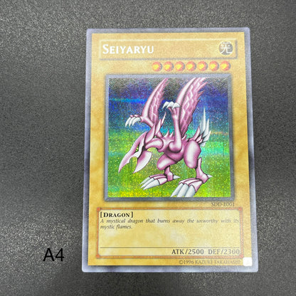 遊戯王　ホーリー・ナイト・ドラゴン/シークレット/英語