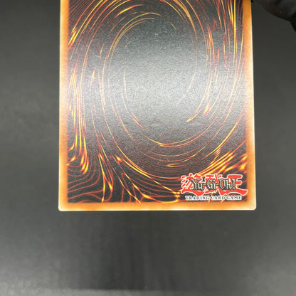 遊戯王　フレシアの蟲惑魔/レリーフ/ドイツ/EU版