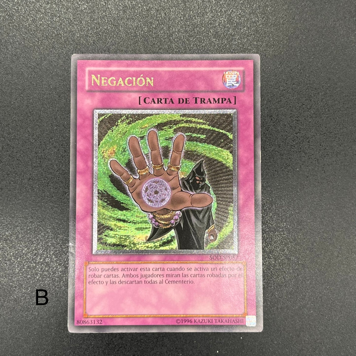 遊戯王　無効/レリーフ/スペイン