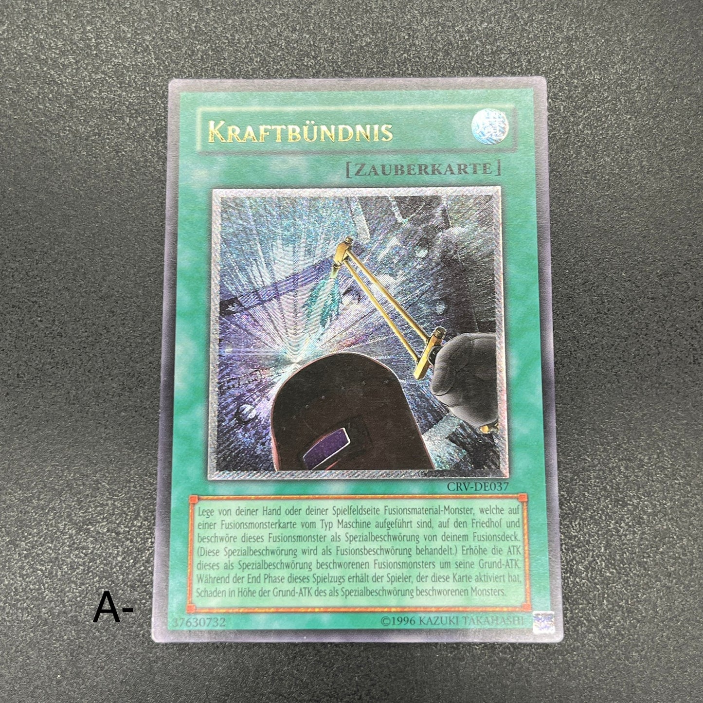 遊戯王　パワー・ボンド/レリーフ/ドイツ語/EU版