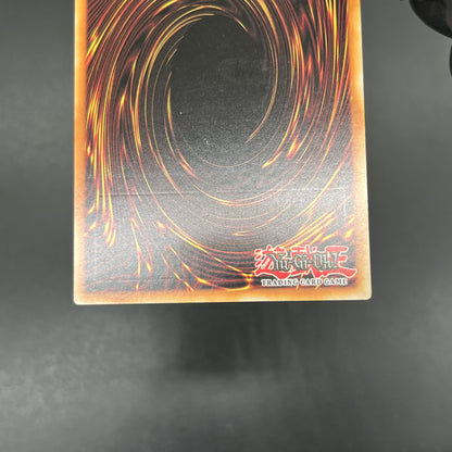 遊戯王　アーティファクト－デュランダル/レリーフ/ドイツ語/1st/EU版