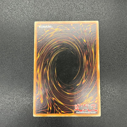 遊戯王　パワー・ボンド/レリーフ/ドイツ語/EU版