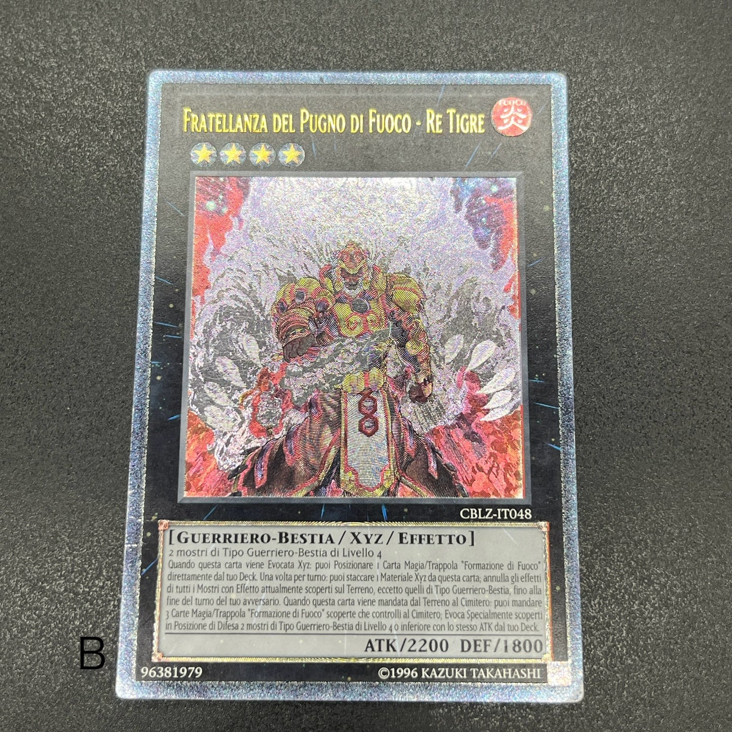 遊戯王　魁炎星王－ソウコ/レリーフ/イタリア語/EU版