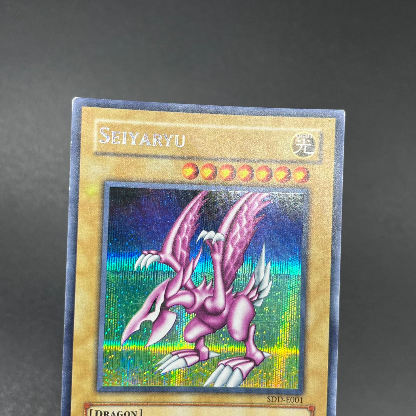 遊戯王　ホーリー・ナイト・ドラゴン/シークレット/英語