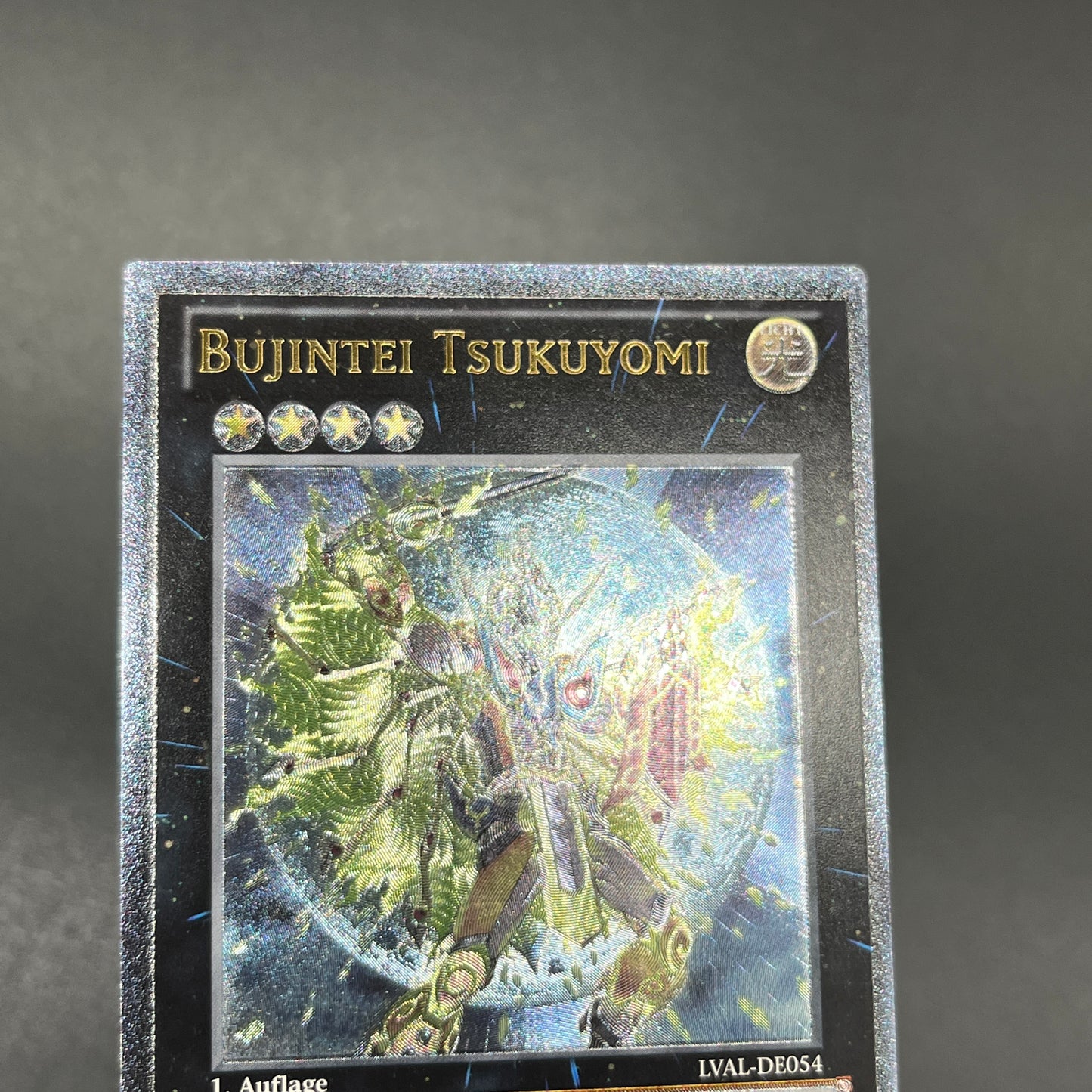 遊戯王　武神帝－ツクヨミ/レリーフ/ドイツ/1st/EU版