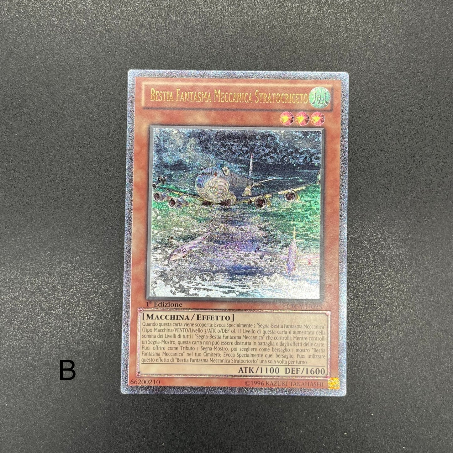 遊戯王　幻獣機ハムストラット/レリーフ/イタリア語/1st/EU版