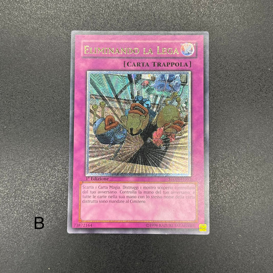 遊戯王　お家おとりつぶし/レリーフ/イタリア/1st/EU版