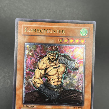遊戯王　コンボマスター/レリーフ/ドイツ/EU版/1st