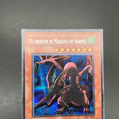 遊戯王　ハーピィズペット竜/シークレット/スペイン語/EU版