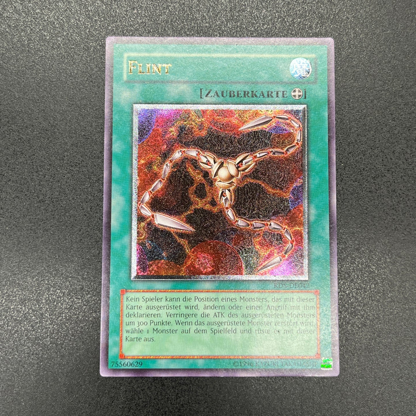 遊戯王　フリント/レリーフ/ドイツ語/EU版